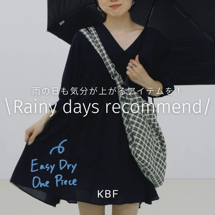 KBFiP[r[Gtj̃Vbvj[XuyKBFzRainy days RhACeIv