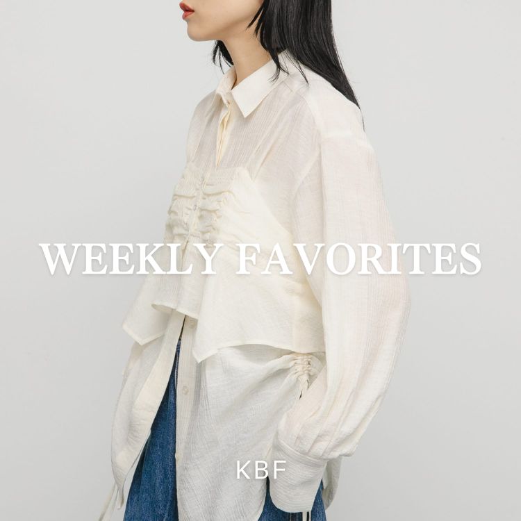 KBF｜ケービーエフのトピックス「【KBF】季節をまたいで使える