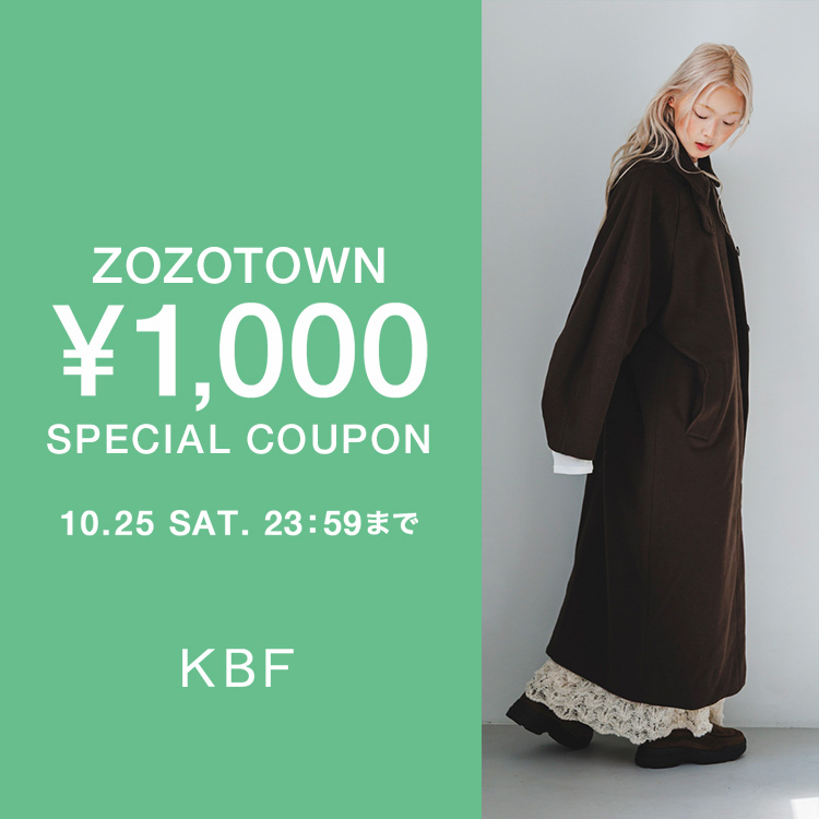 KBFiP[r[Gtj̃Vbvj[Xuy{zȂ獡I1000~N[|zzIv