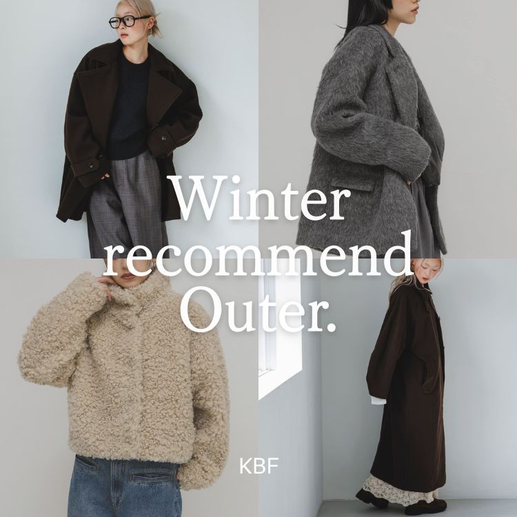KBF｜ケービーエフのトピックス「【KBF】スタッフおすすめアウター4選