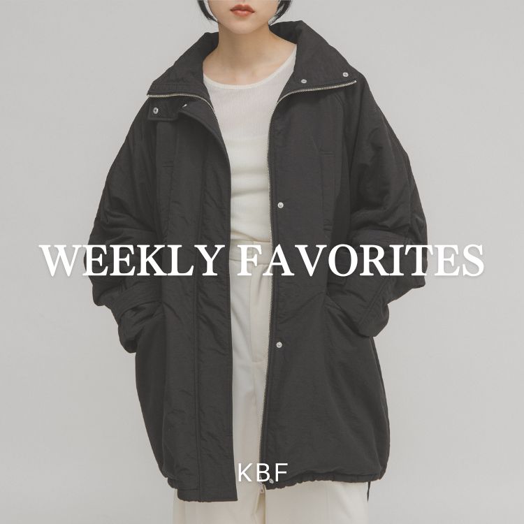 KBF｜ケービーエフのトピックス「【KBF】スタッフおすすめアウター4選