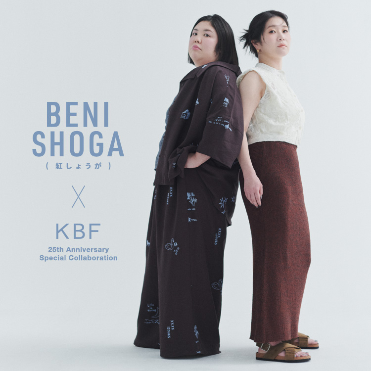KBF｜ケービーエフのトピックス「【KBF】ブランド25周年記念コラボが