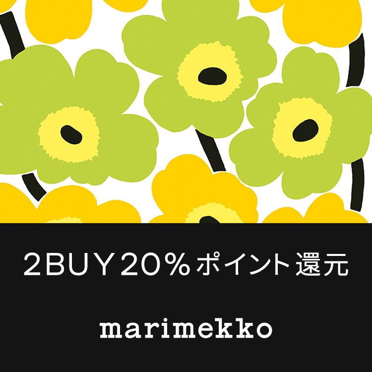 marimekko｜マリメッコのトピックス「【週末限定】2点お買い上げで、次回使える20%ポイントをプレゼント！」 - ZOZOTOWN