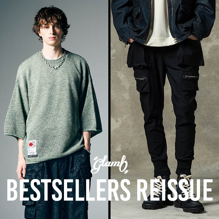 Rib Cargo Pants / リブカーゴパンツ（カーゴパンツ）｜glamb（グラム