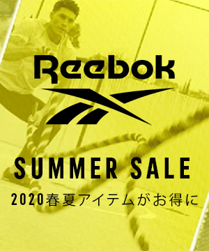 reebok summer sale
