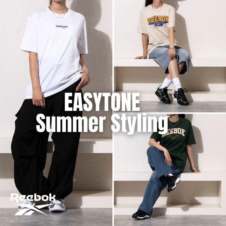 Reebok�i���[�{�b�N�j�̃V���b�v�j���[�X�uEASYTONE Summer Styling�v