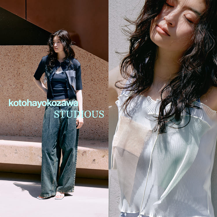 【新品】kotohayokozawa STUDIOUS 別注シアーセット kotohayokozawa/コトハヨコザワ】《STUDIOUS別注》SHEER CARDIGAN