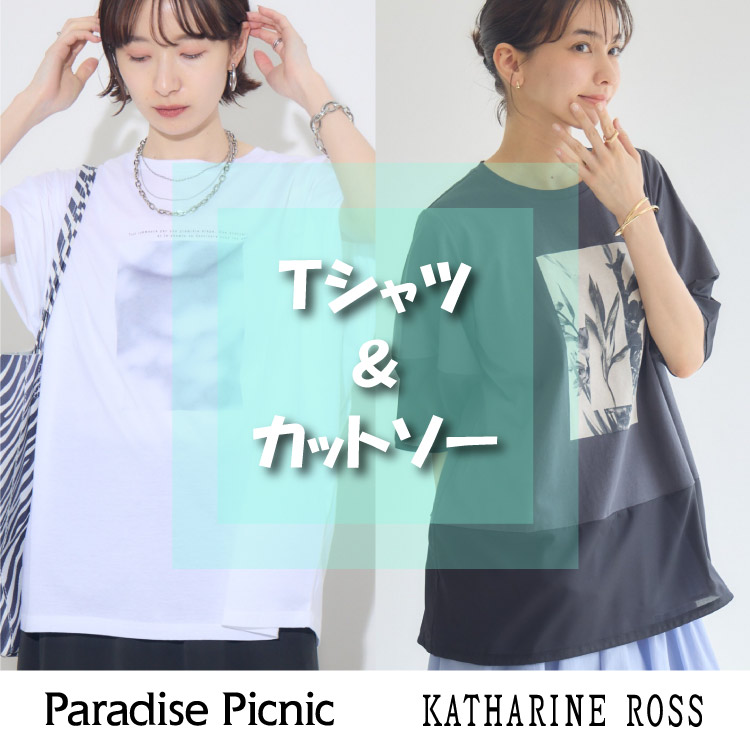 KATHARINE ROSS】日本製 ワッフルプルオーバー（Tシャツ
