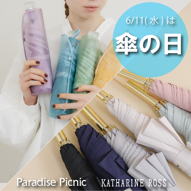 Paradise Picnicip_CX sNjbNj̃Vbvj[Xu6/11()́yP̓zIIv