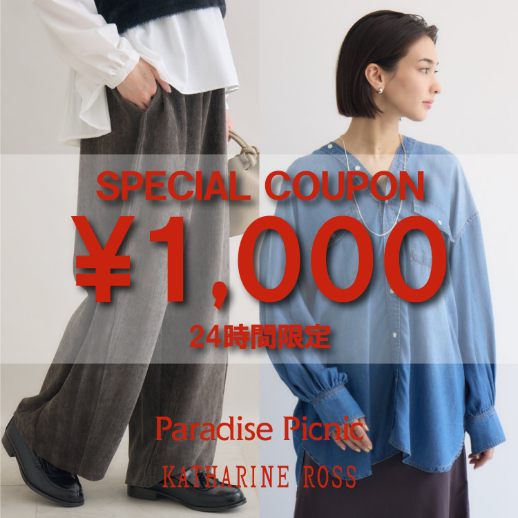 Paradise Picnicip_CX sNjbNj̃Vbvj[Xuy1,000~N[|z24ԁIIv