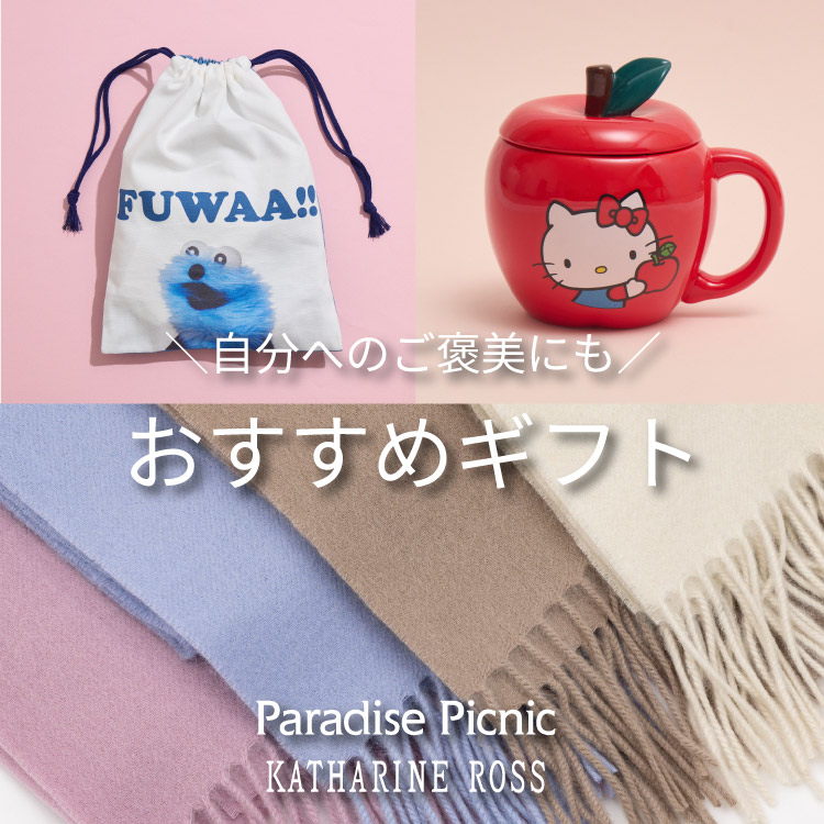 Paradise Picnicip_CX sNjbNj̃Vbvj[XuĊyMtgZNgzv