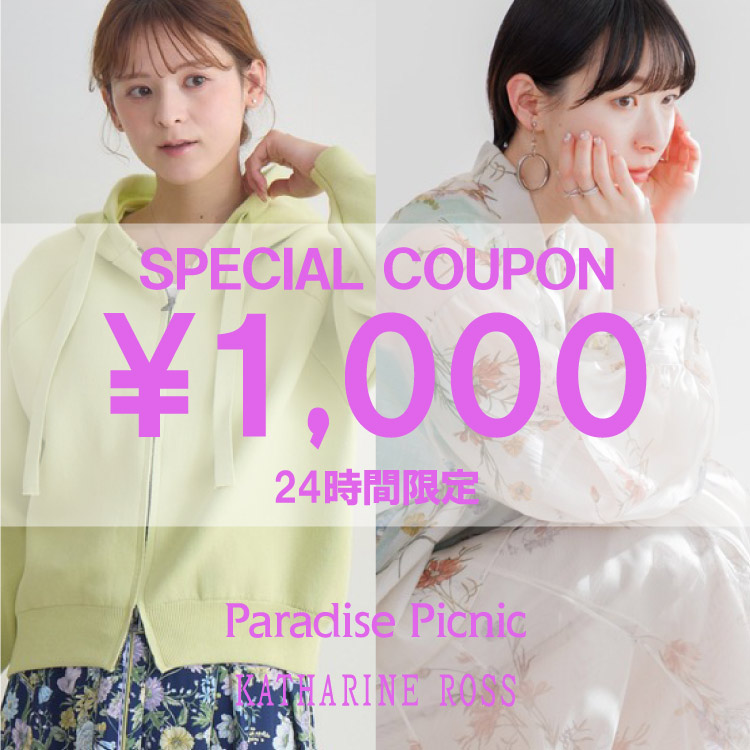 Paradise Picnic�i�p���_�C�X �s�N�j�b�N�j�̃V���b�v�j���[�X�u�_24���Ԍ���^1,000�~�N�[�|���ŏt������v