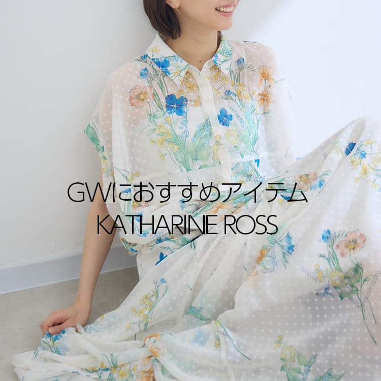 Paradise Picnic�i�p���_�C�X �s�N�j�b�N�j�̃V���b�v�j���[�X�u�yKATHARINE ROSS�zGW�ɂ������߃A�C�e�� �v