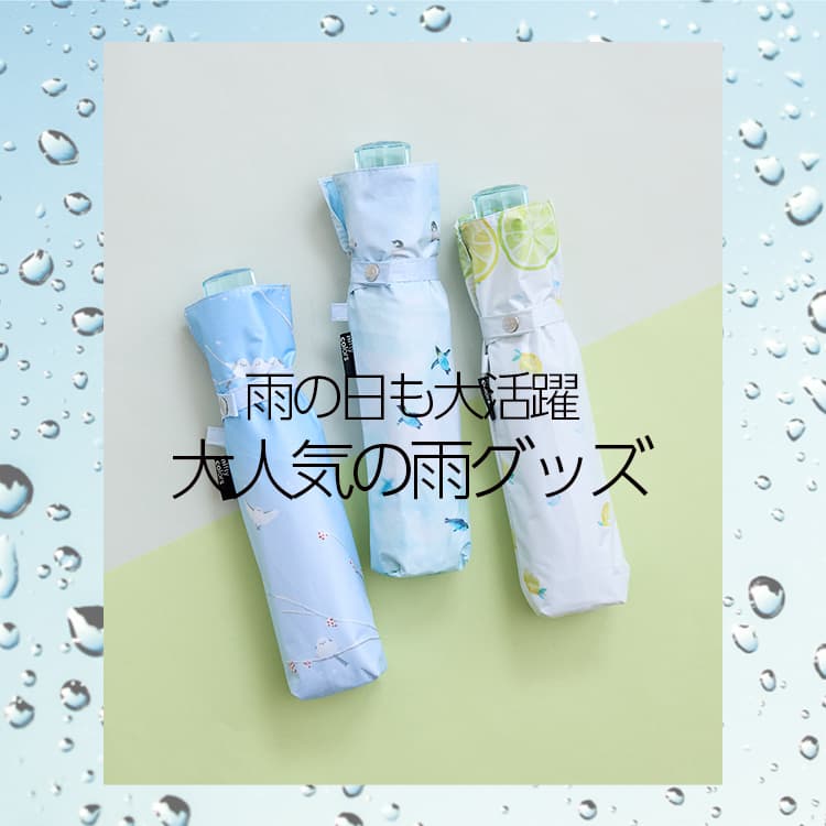 because 【遮光率100％】【晴雨兼用】PU12フレームタッセル付き日傘