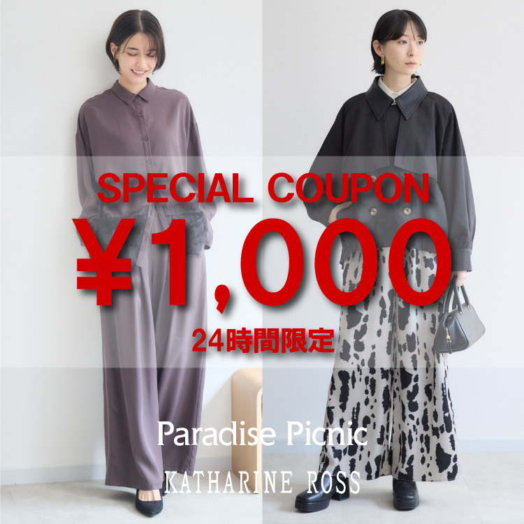 Paradise Picnic�i�p���_�C�X �s�N�j�b�N�j�̃V���b�v�j���[�X�u�y1,000�~�N�[�|���z�z���z���܂����`�F�b�N��v