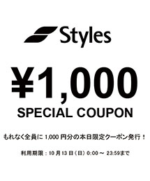 Styles｜スタイルスのトピックス「【本日23:59まで！】10/13(日)限定