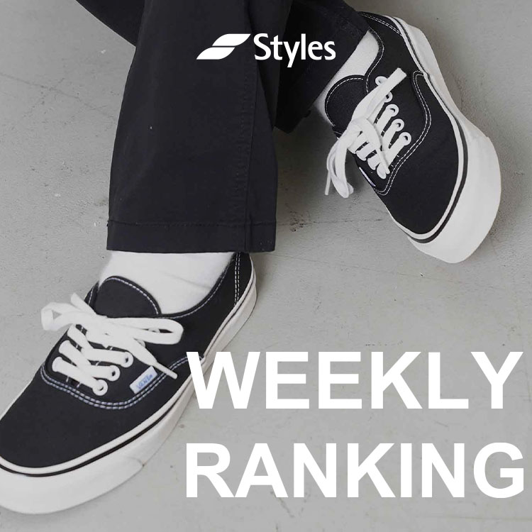 Styles スタイルスのトピックス Styles 先週人気のアイテムランキング Zozotown
