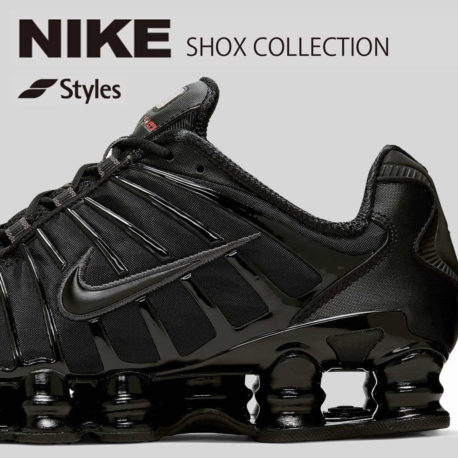 Styles�i�X�^�C���X�j�̃V���b�v�j���[�X�u�yStyles�zNIKE SHOX COLLECTION�v