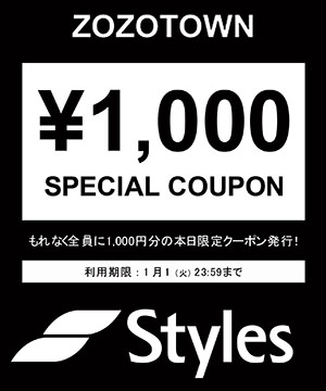 Styles スタイルスのトピックス 元旦限定クーポン すべての商品に使える 1 000オフクーポン配布 Zozotown