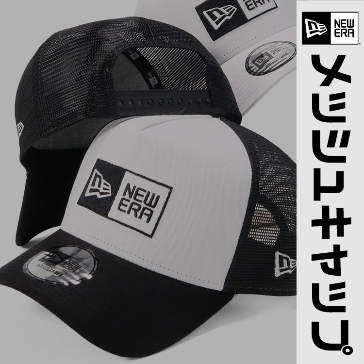 New Era ペイズリー柄メッシュキャップ | www.bonitaexclusive.com