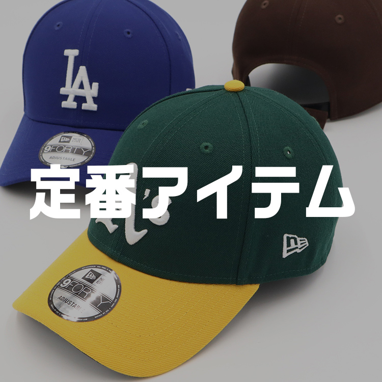 ニューエラ ベースボールキャップ 帽子 MLB 9FORTY（キャップ）｜NEW