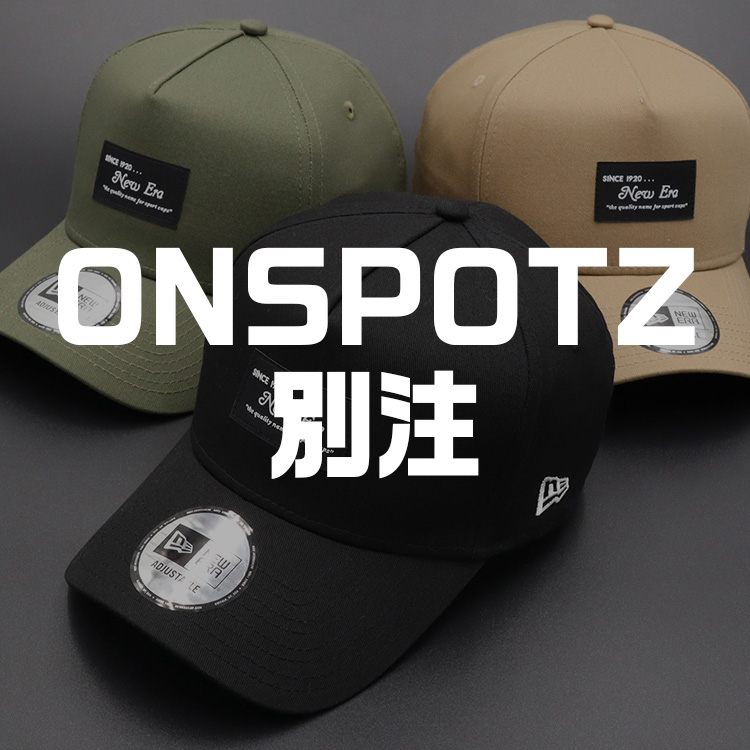 ニューエラ ニット クールマックス ONSPOTZ別注（ニットキャップ