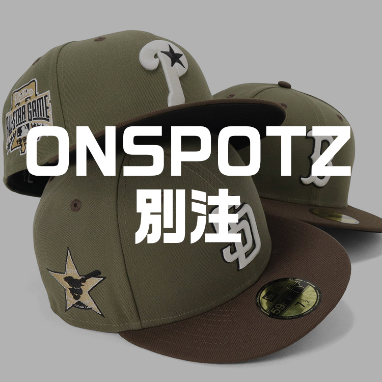 ニューエラニットキャップ クールマックス ショート無地 ONSPOTZ別注
