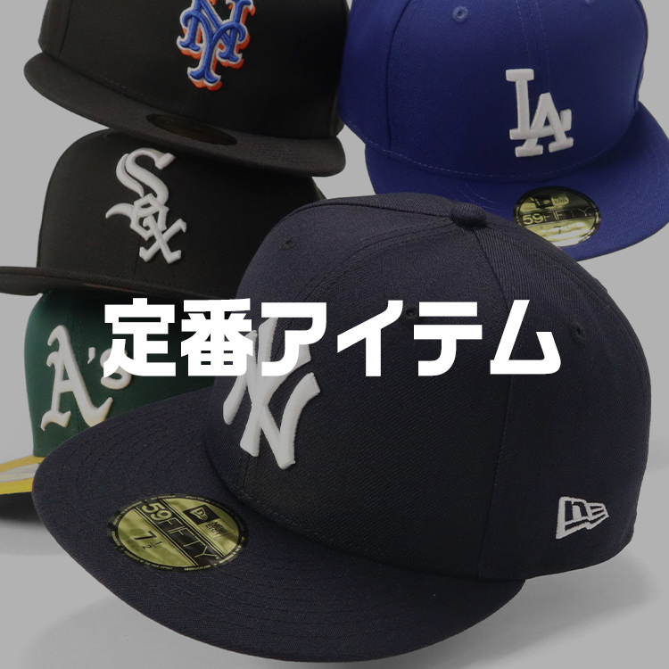ニューエラ フラットバイザーキャップ MLBドジャース 59FIFTY