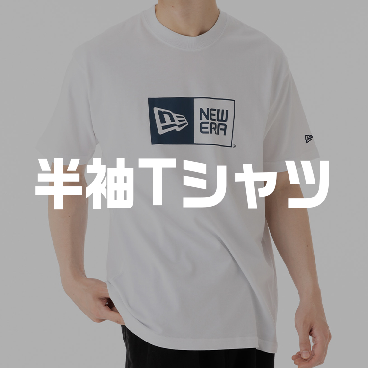 ニューエラ パフォーマンスアパレル 半袖Tシャツ 吸汗速乾UV（T