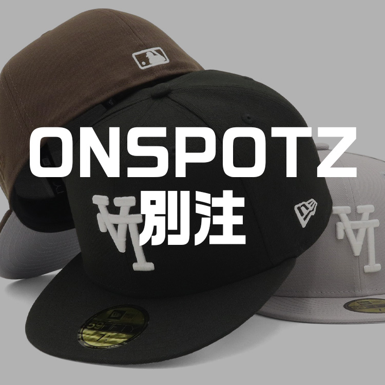 【別注】ドジャース　ニューエラ　オンスポッツ NEW ARRIVAL】 ニューエラ×オンスポッツの新着別注アイテムが