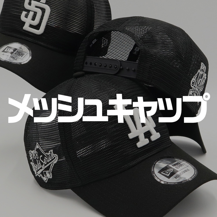 ニューエラ キッズ メッシュキャップ ラインストーンONSPOTZ別注