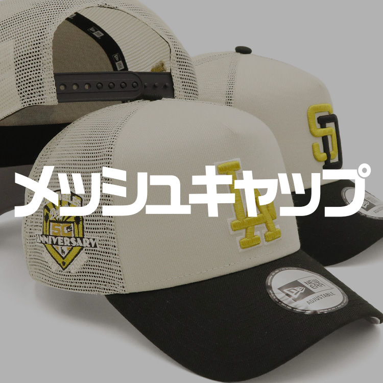 オンスポッツ別注 ニューエラ メッシュキャップ 9FORTY BLACK PATCH