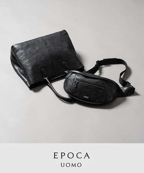 Epoca The Shop エポカ ザ ショップのトピックス オールシーズンのシンプルコーデの一点投入にオススメ カモフラ柄バッグ Zozotown