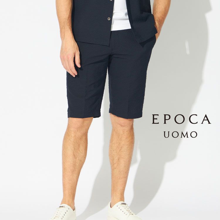 EPOCA｜エポカのトピックス「素材感で夏を楽しむショートパンツ