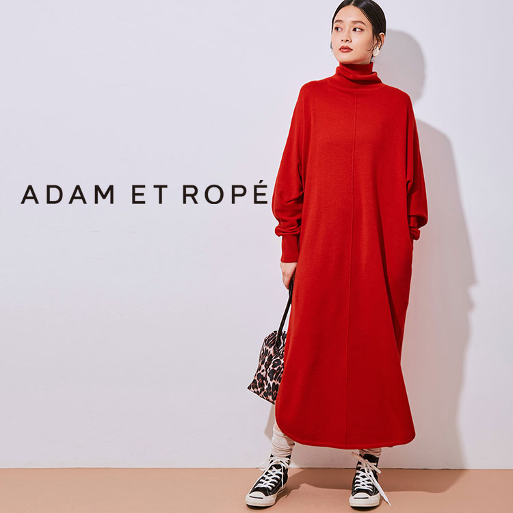 Adam Et Rope アダムエロペのトピックス ニット ワンピースで冬のコーディネート Zozotown