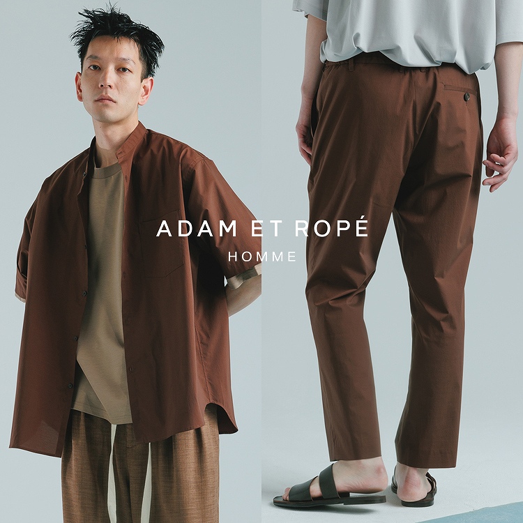 Adam Et Rope アダムエロペのトピックス 普段色物を着ない方にオススメ コーデに取り入れやすい深みのあるカラーが魅力のセットアップ Zozotown
