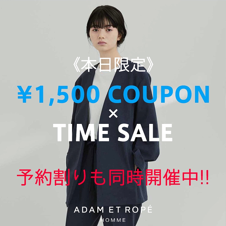 ADAM ET ROPE'|アダムエロペのトピックス「本日限定!夏物から22AW ...