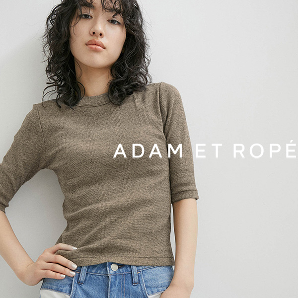 ADAM ET ROPE'｜アダムエロペのトピックス「≪今すぐ着れて夏にも活躍