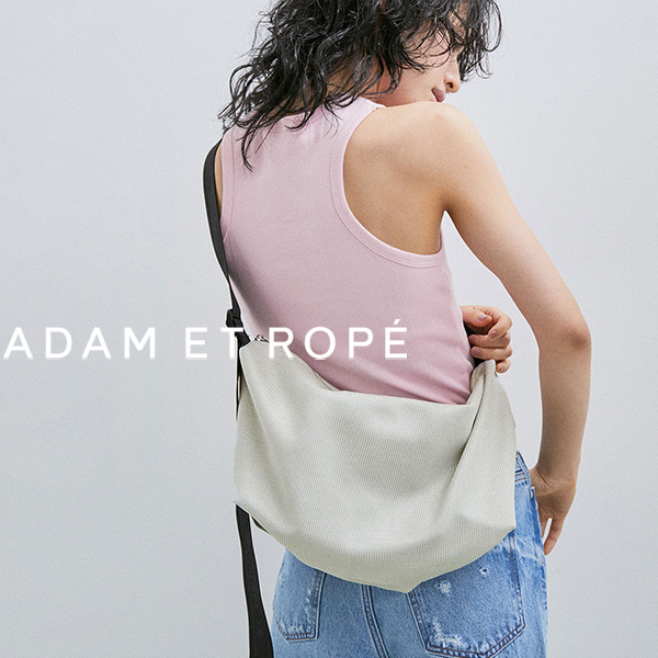 ADAM ET ROPE'｜アダムエロペのトピックス「＜おでかけや旅行に