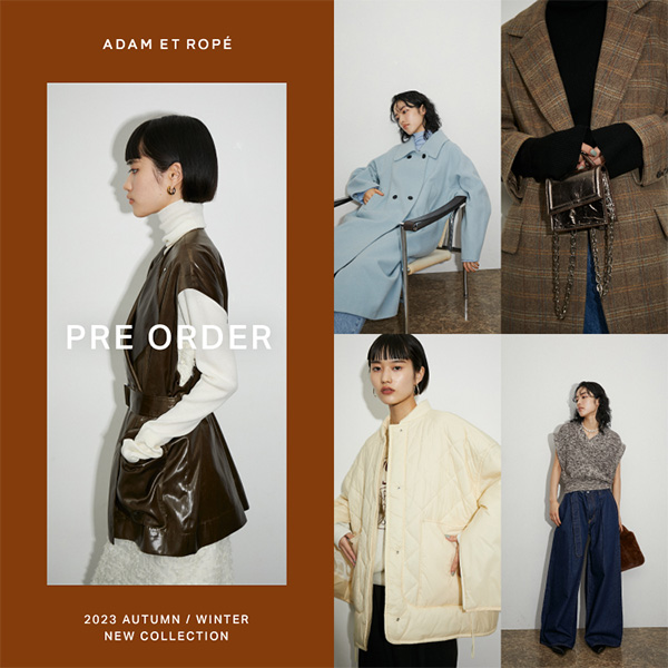 ADAM ET ROPE'｜アダムエロペのトピックス「【ADAM ET ROPE