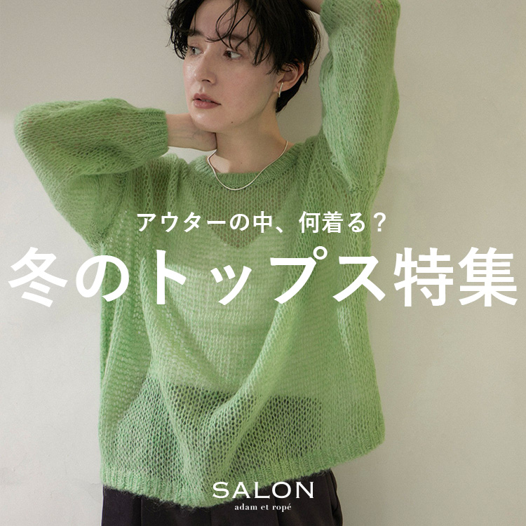 ペプラムプルオーバー【洗える】（Tシャツ/カットソー）｜SALON adam