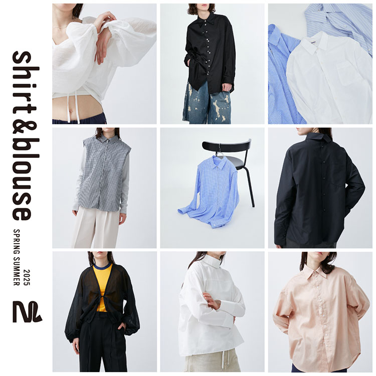 ADAM ET ROPE'|アダムエロペのトピックス「SHIRT&BLOUSE|2025 ADAM ET ROPE'|アダムエロペのトピックス「SHIRT&BLOUSE|2025