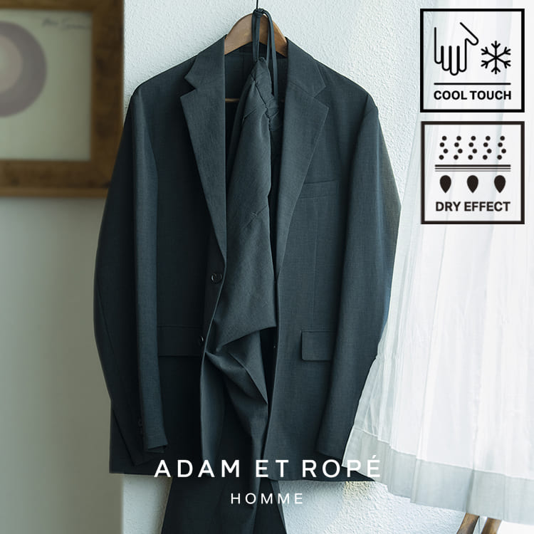 ADAM ET ROPE'｜アダムエロペのトピックス「【ADAM ET ROPE'】夏