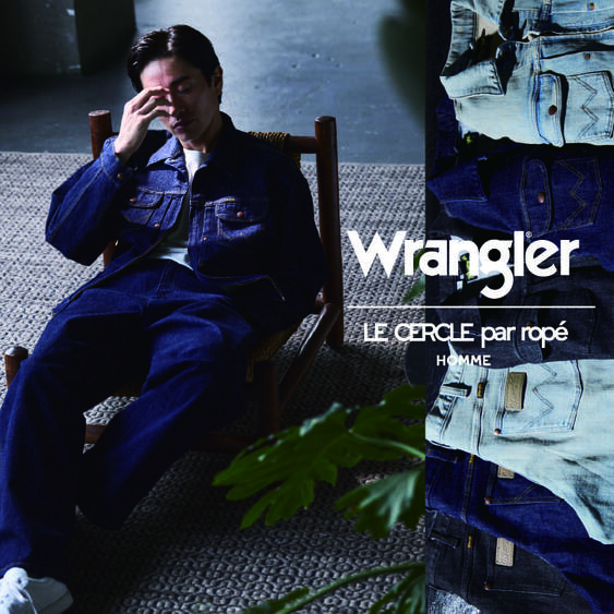 ADAM ET ROPE'�i�A�_���G���y�j�̃V���b�v�j���[�X�u�yWrangler meet LECERCLE par rope�z�ʒ����o��I�v