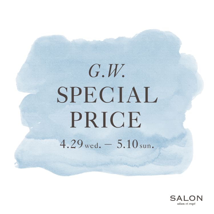 再々お値下げ❣️SALON adam et rope’ x GERRY ADAM ET ROPE'｜アダムエロペのトピックス「《SALON adam et rope'》GW