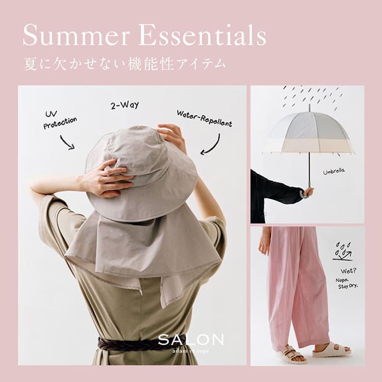ADAM ET ROPE'�i�A�_���G���y�j�̃V���b�v�j���[�X�u�sSALON adam et rope'�tSummer Essentials -�ĂɌ������Ȃ��@�\���A�C�e��-�v