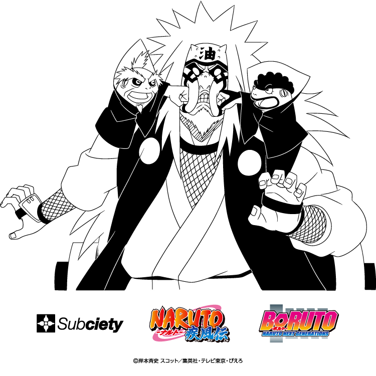 Subciety サブサエティのトピックス Naruto ナルト 疾風伝 Boruto ボルト Naruto Next Generations コラボ Zozotown