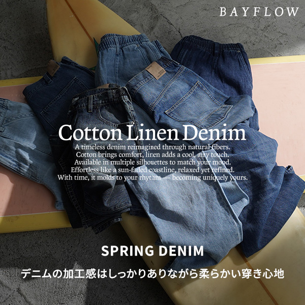 BAYFLOW�i�x�C�t���[�j�̃V���b�v�j���[�X�uCotton Linen Denim�v