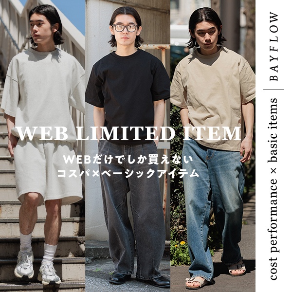 BAYFLOW�i�x�C�t���[�j�̃V���b�v�j���[�X�uWEB LIMITED ITEM�v