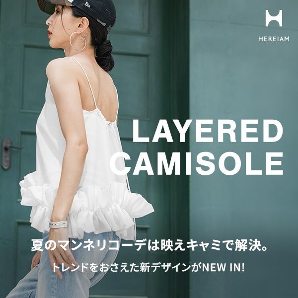 BAYFLOW�i�x�C�t���[�j�̃V���b�v�j���[�X�uLAYERED CAMISOLE�v